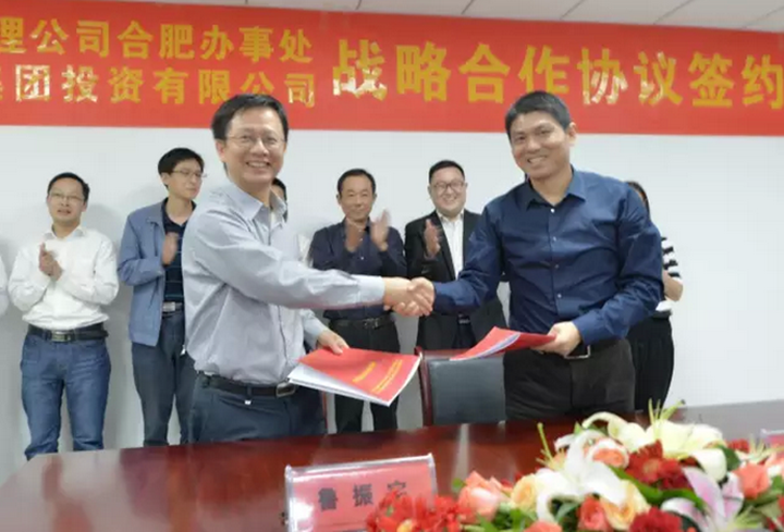 开云体育app官方网站(中国)官方网站与中国长城资产管理公司签署战略合作协议